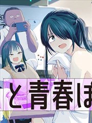 极速漫画-海贼王