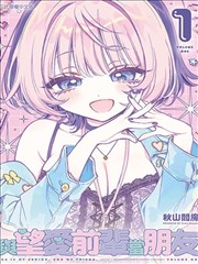 极速漫画-咒术回战