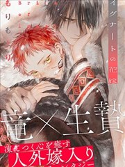 极速漫画-进击的巨人
