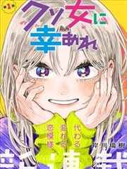 极速漫画-怪兽8号