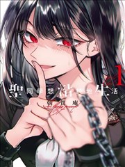 极速漫画-全职猎人