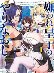 极速漫画-一拳超人