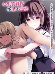 极速漫画-死神