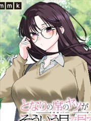 极速漫画-恋爱情结