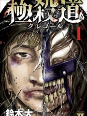 极速漫画-星际牛仔